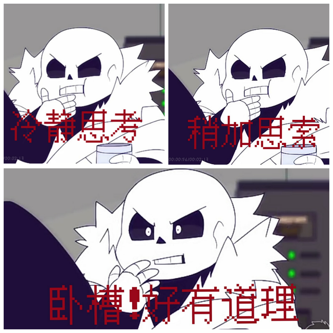 sans)另外ink,域外sans,拆迁大队长(epic sans)第一次入圈就比较了解