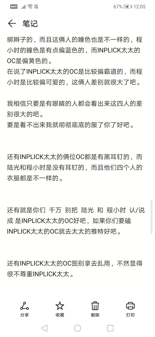 关于《时光代理人》黑白到底是不是官配?这番… - 半