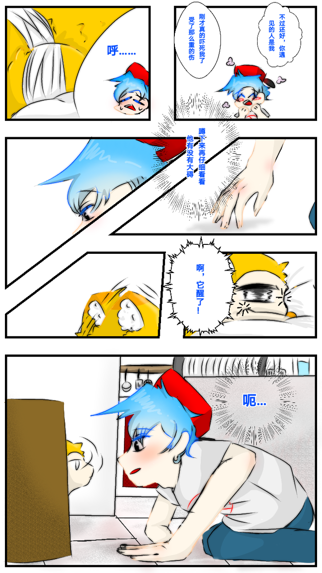 来自合集:被bf收养的pico猫著作权归作者本人所有
