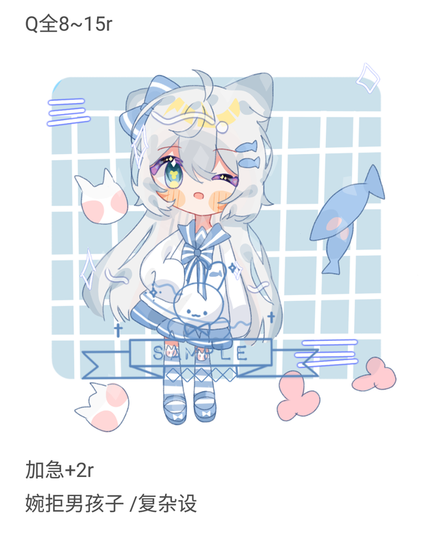 求约