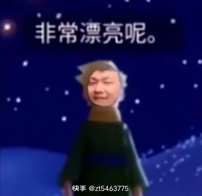光遇小陈表情包第五弹图源快手