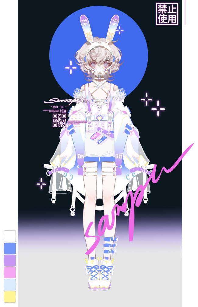 拘束服改造荧光色