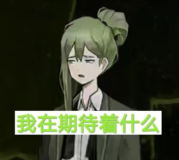 来自合集:废墟图书馆赞(5)共0条评论按热度顺序按发布顺序展开全部