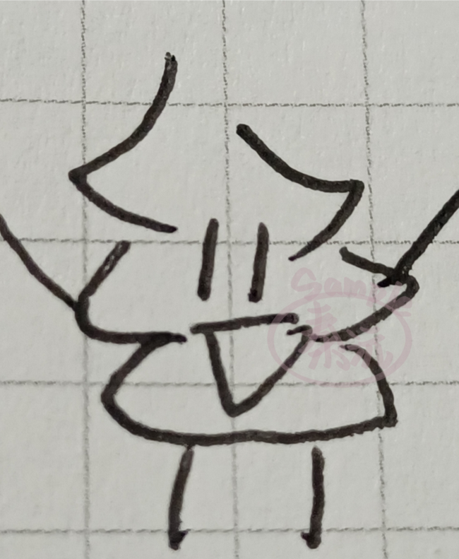 粑粑人