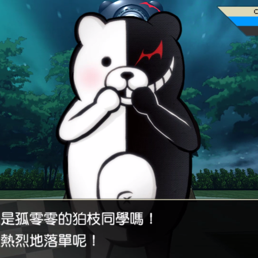 半次元 acg爱好者社区