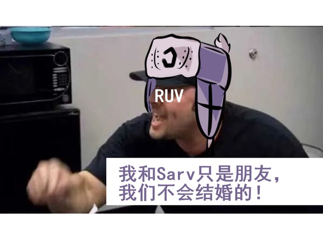 当我看到ruv时