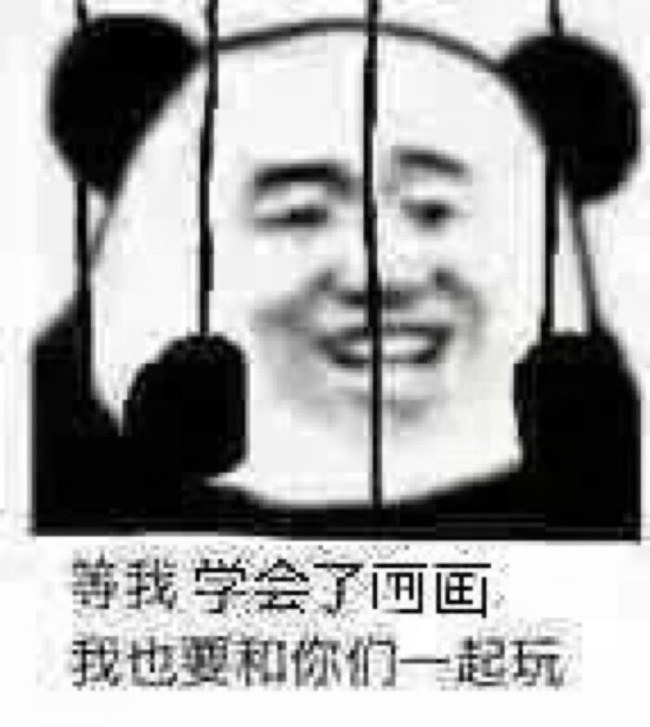 无偿帖如题,永久帖画渣,画的很丑,每天有课 半次元 acg爱好者