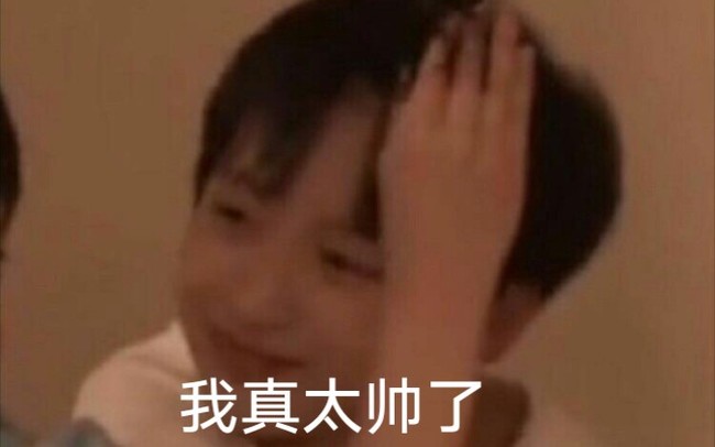 tnt表情包
