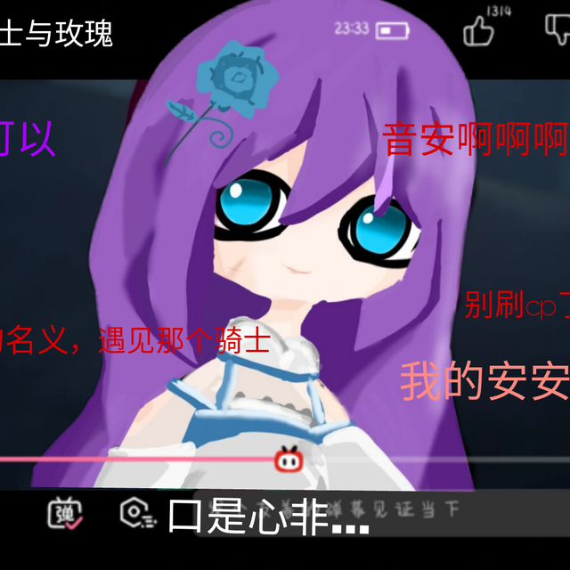音安我磕了947175音梦啊凹凸世界雷卡雷狮卡米尔来自合集