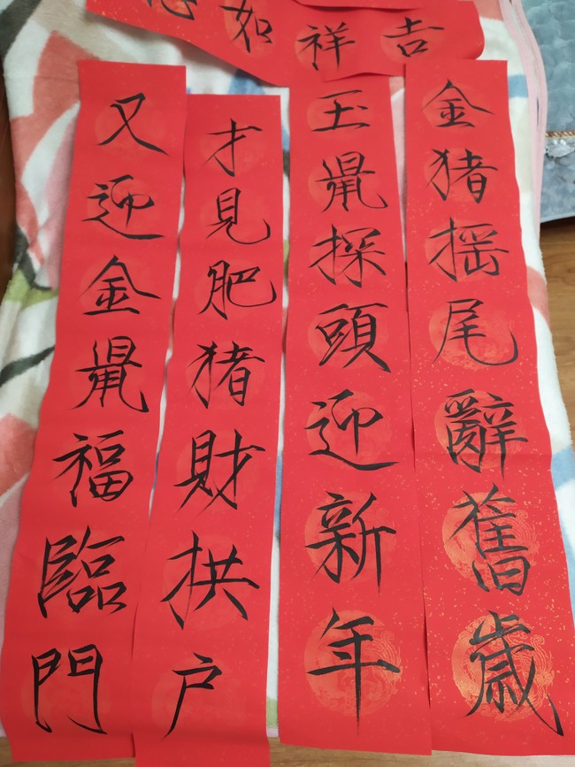 练字ω12030323瘦金体春联