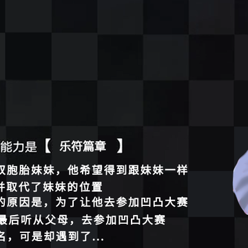 凹凸世界参赛者协会 半次元 acg爱好者社区