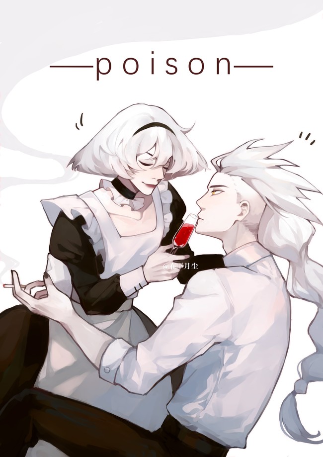 女仆平菇3757575▏服务你