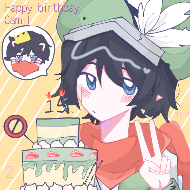 卡米尔生日快乐