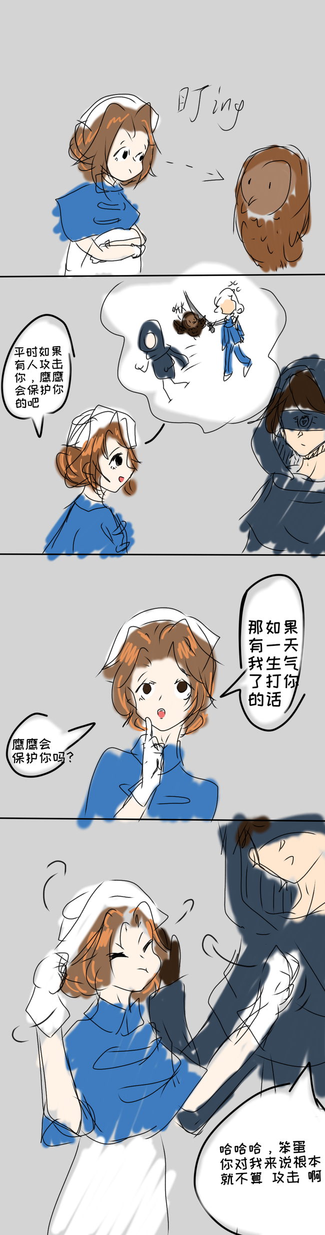 【占医】草稿流就,凑合着看? - 半次元 - acg爱好者