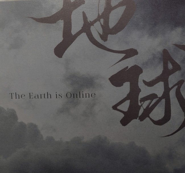 傅闻夺突然道:"今天是个特殊的日子."唐陌一… - 半