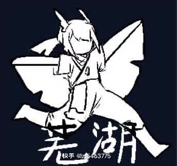光遇小陈表情包第七弹图源快手