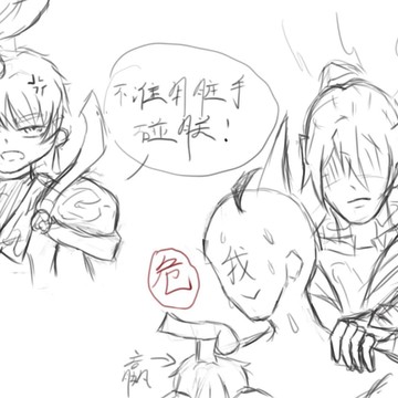 多图来自合集·是青铜荣耀吗?老卑微的简黑是以前的司狄.