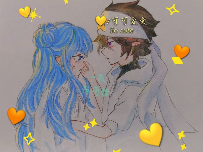 【梦女】"哭什么呀 , 过来点!