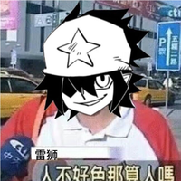 如何以"安迷修死去了"开头写雷安甜文? - 半次元 - 者