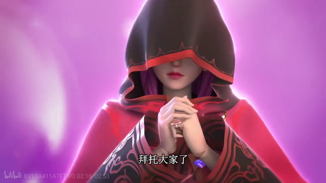 情公主
