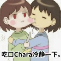 传说之下第一个掉落地底的人类是chara吗