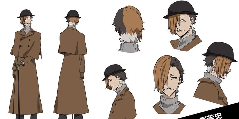 文豪野犬种田山头火