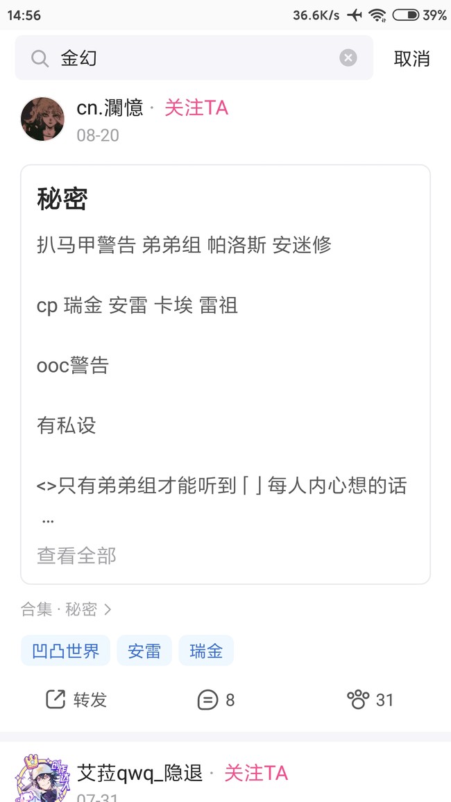 已经巨雷了……all金巨雷了!别ky - 半次元 - acg爱好