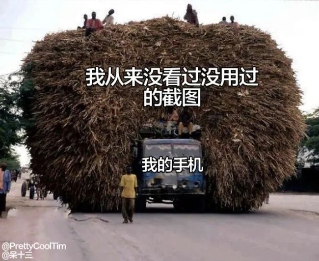 十亿张图十亿个故事