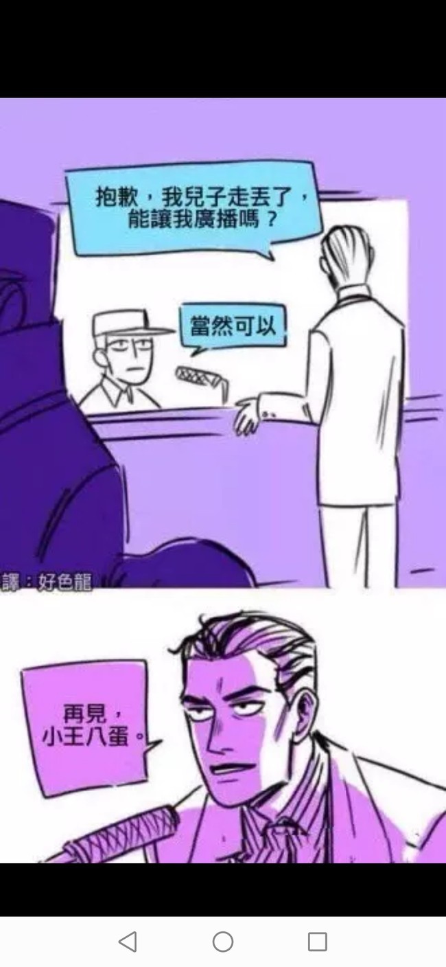 12 22:49:32ios_黑白嗨嗨~这里黑白78我是美女我先来糖 降灾 九指
