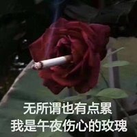 大家派厄斯刚出两天就有梦女这件事情怎么看待