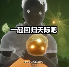 光遇小陈表情包第七弹图源快手