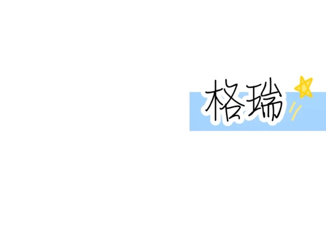 凹凸世界背景图