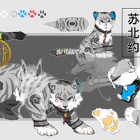 兽设元素做设子必须确定是一个动物吗