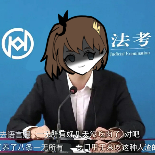 半次元 - acg爱好者社区