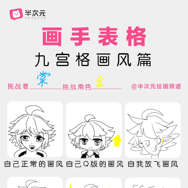 19参与挑战,点亮专属头像框,拿大奖!>