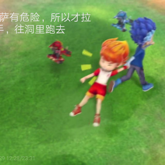 激战奇轮2 - 半次元 - acg爱好者社区