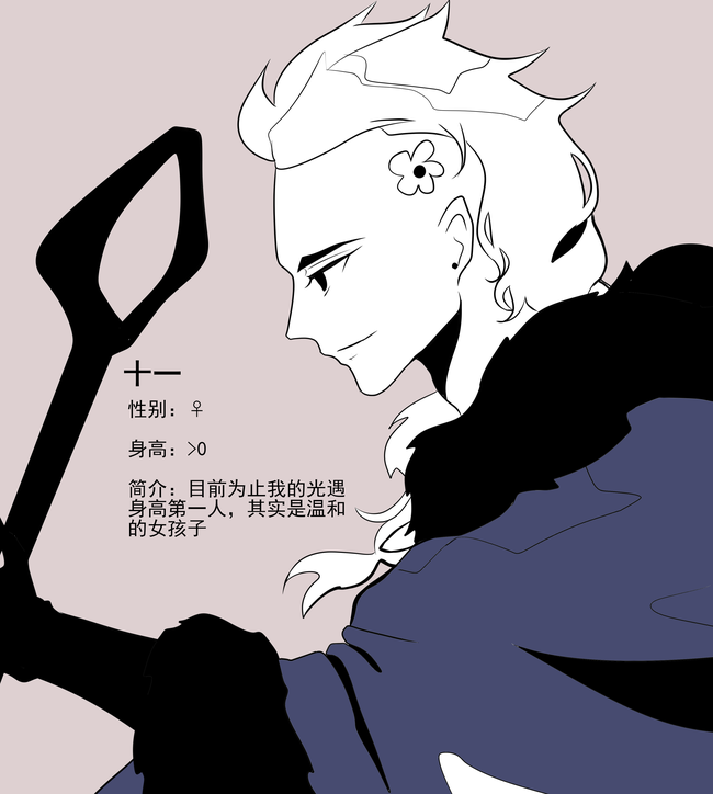 光遇亲友团