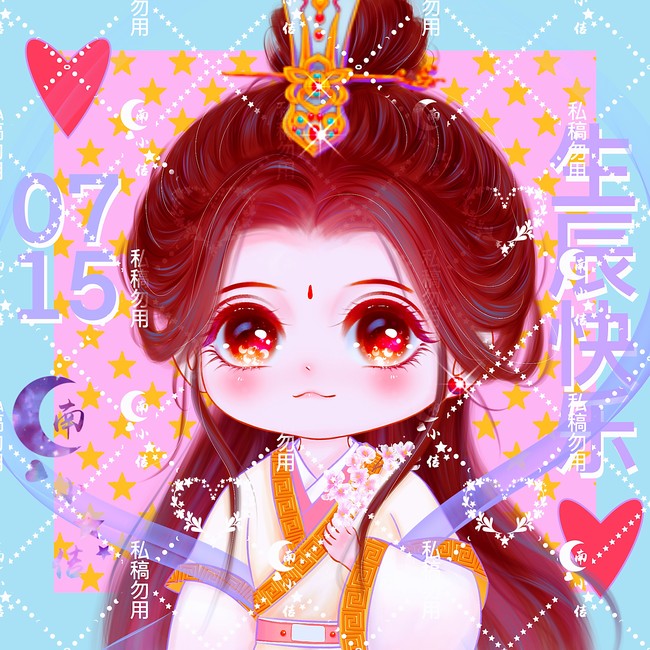 天官赐福谢怜生日快乐