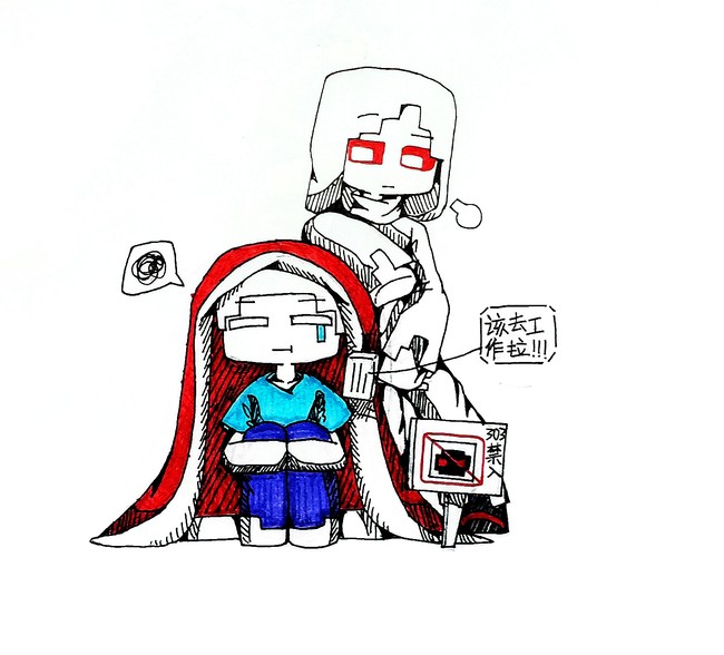 him俺不工作