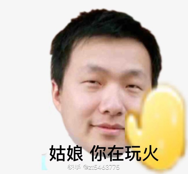 光遇小陈表情包第十弹图源快手