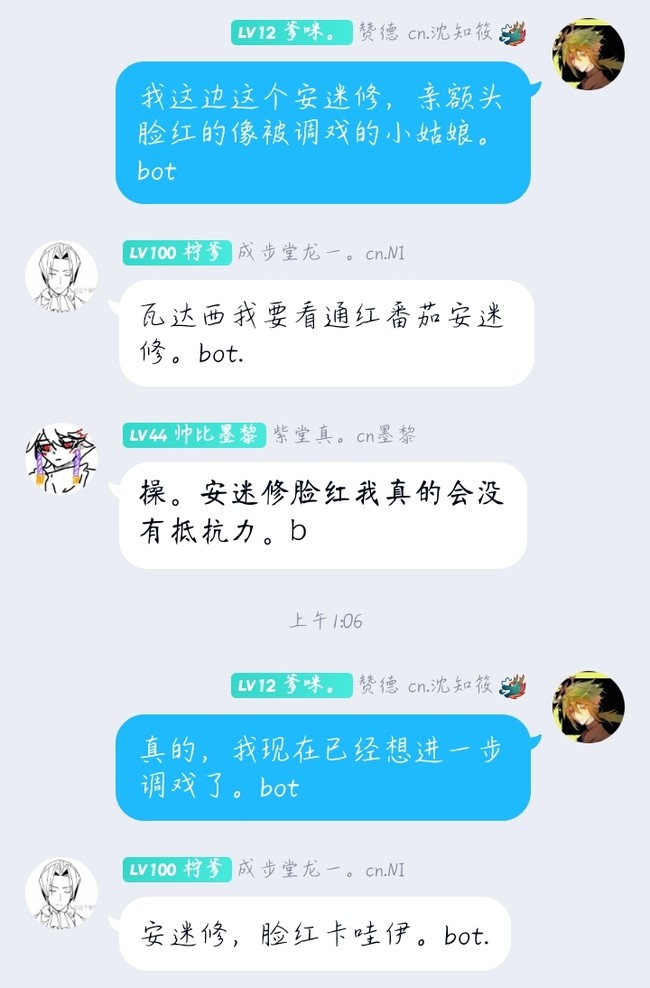 来自合集:赞安恋爱记著作权归作者本人所有