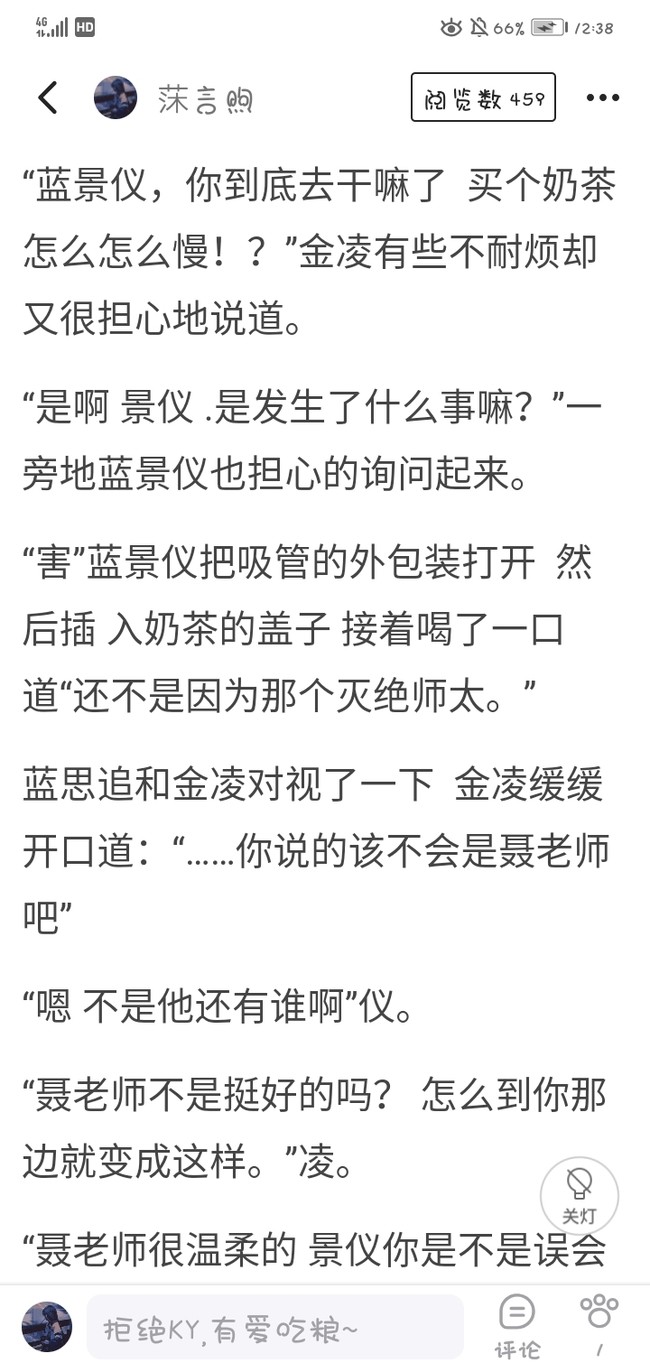 这是桑仪我心悦你上篇16上次发了一次今天突然发现忘了加合集里了我删