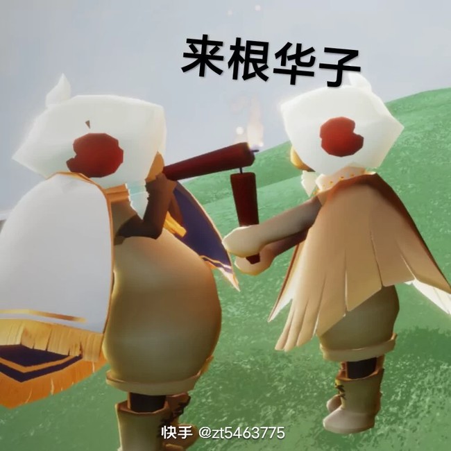 光遇小陈表情包第十弹图源快手
