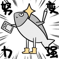 绘画咸鱼翻身之路 - 半次元 - acg爱好者社区