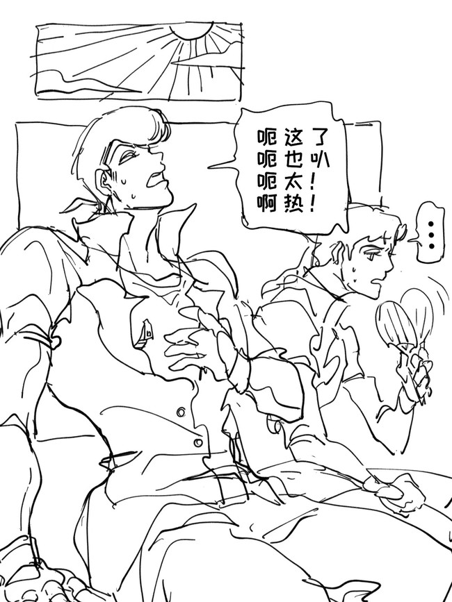 试一试是茸仗小漫画