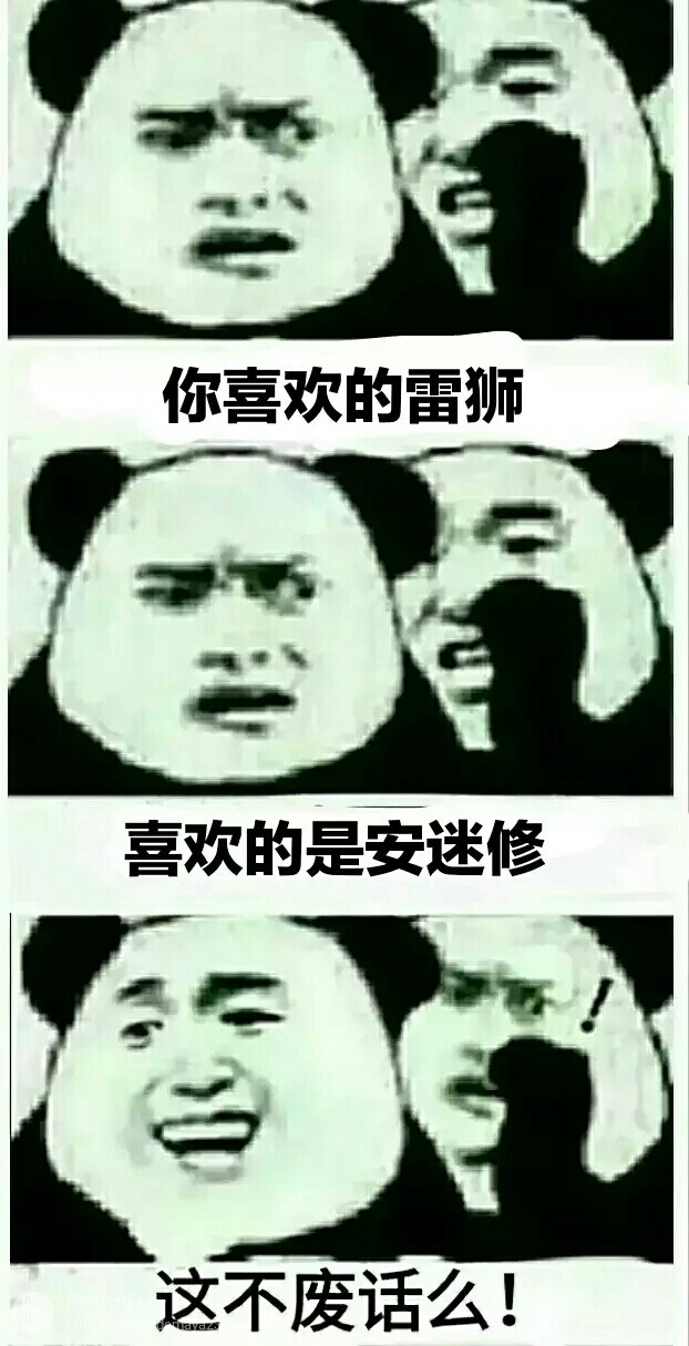 笑死根本笑不死ωノ