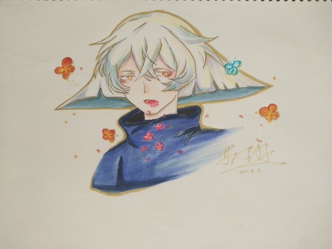 光遇平菇