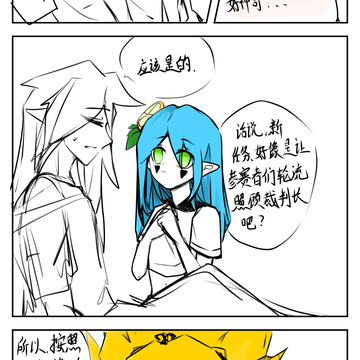 虽然是all丹但是不太一样