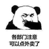 我所有的表情包,容我还会添加的,谁想拿随便… - 半