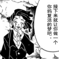 请问人类该如何强吻魇梦